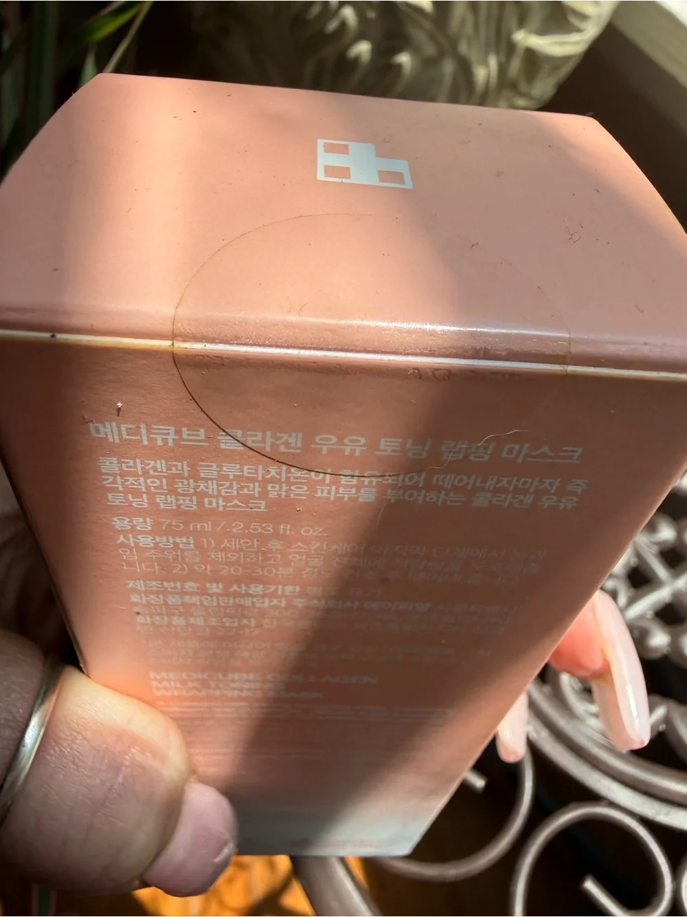 Medicube Collagen Milk Toning Wrapping Mask - Pink